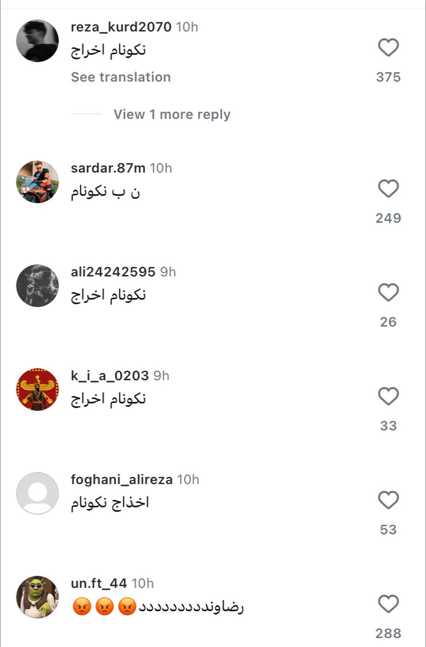 جواد نکونام