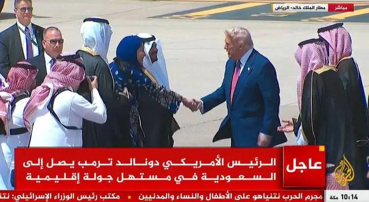 ورود دونالد ترامپ به ریاض