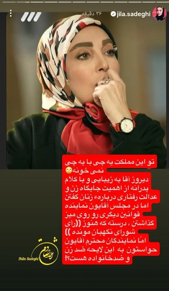 photo_۲۰۲۵-۱۲-۰۴_۱۴-۰۷-۵۵