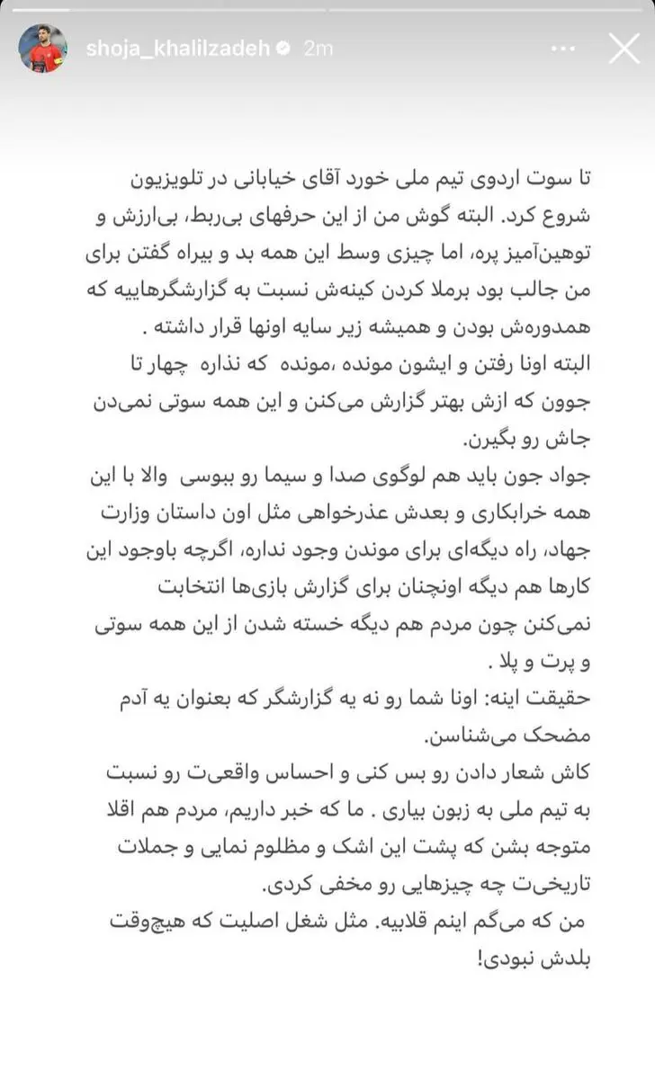 شجاع