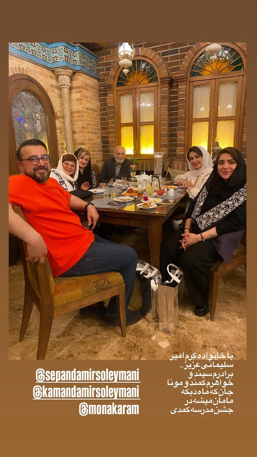 بهنوش بختیاری