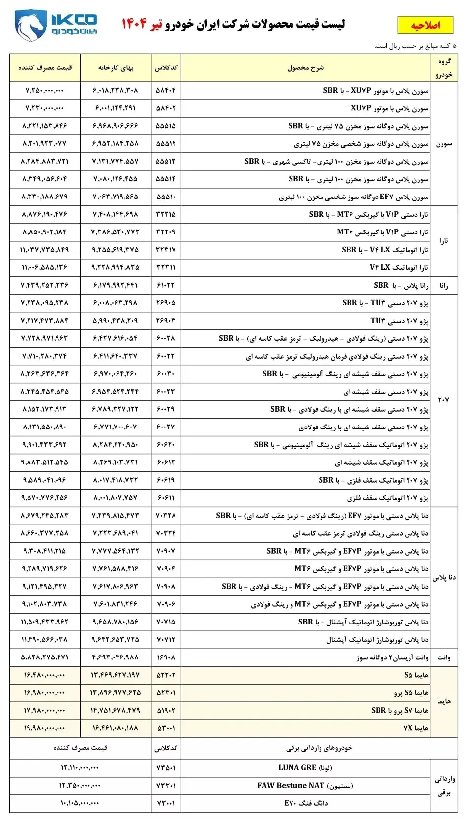 x00-1-Copy-50.jpg.pagespeed.ic.KnYqHwoNlA