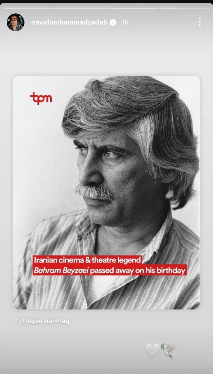 واکنش هنرمندان به درگذشت بهرام بیضایی