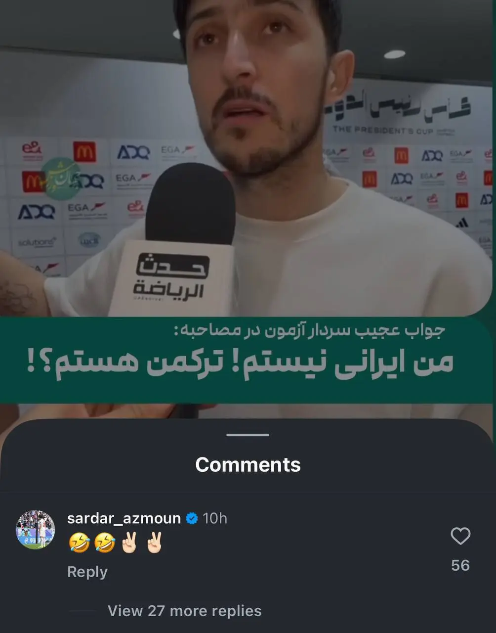 سردار