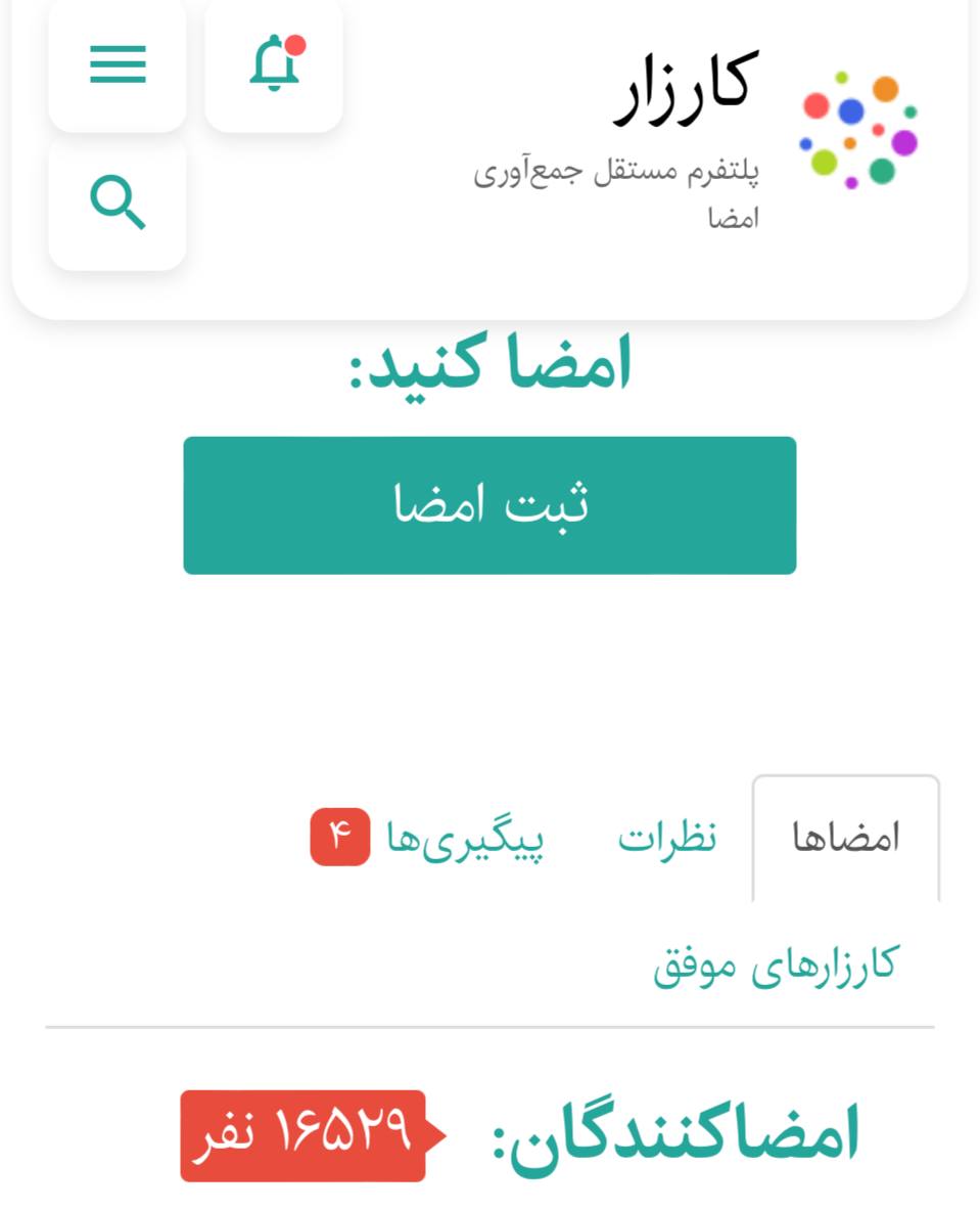 اخراج درویش