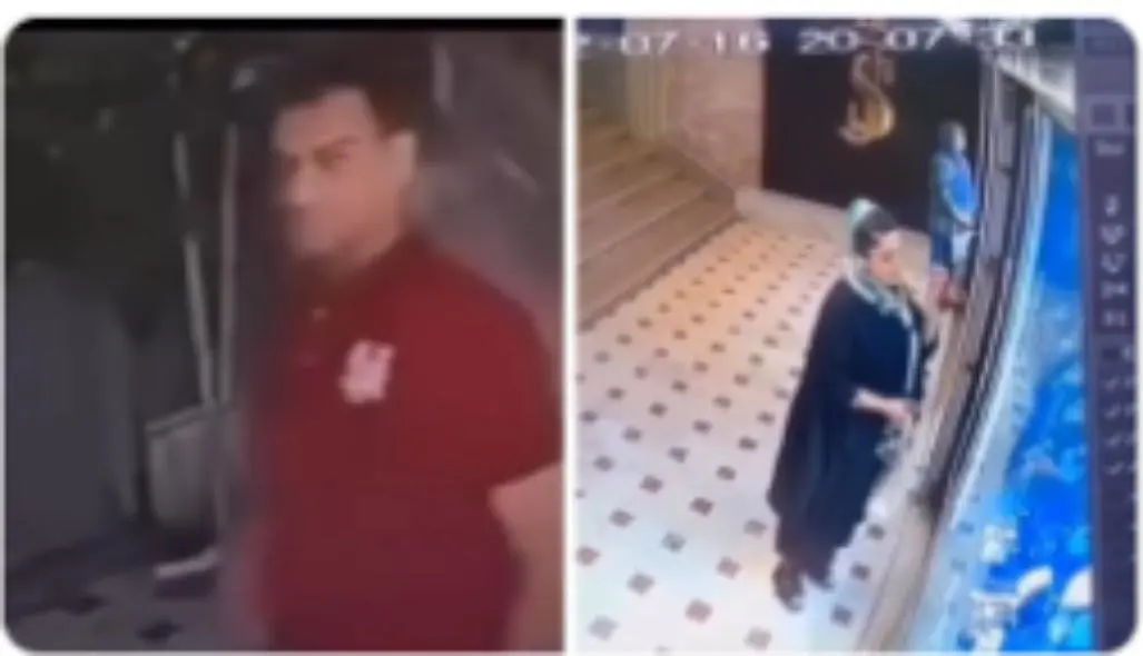 سما جهانباز
