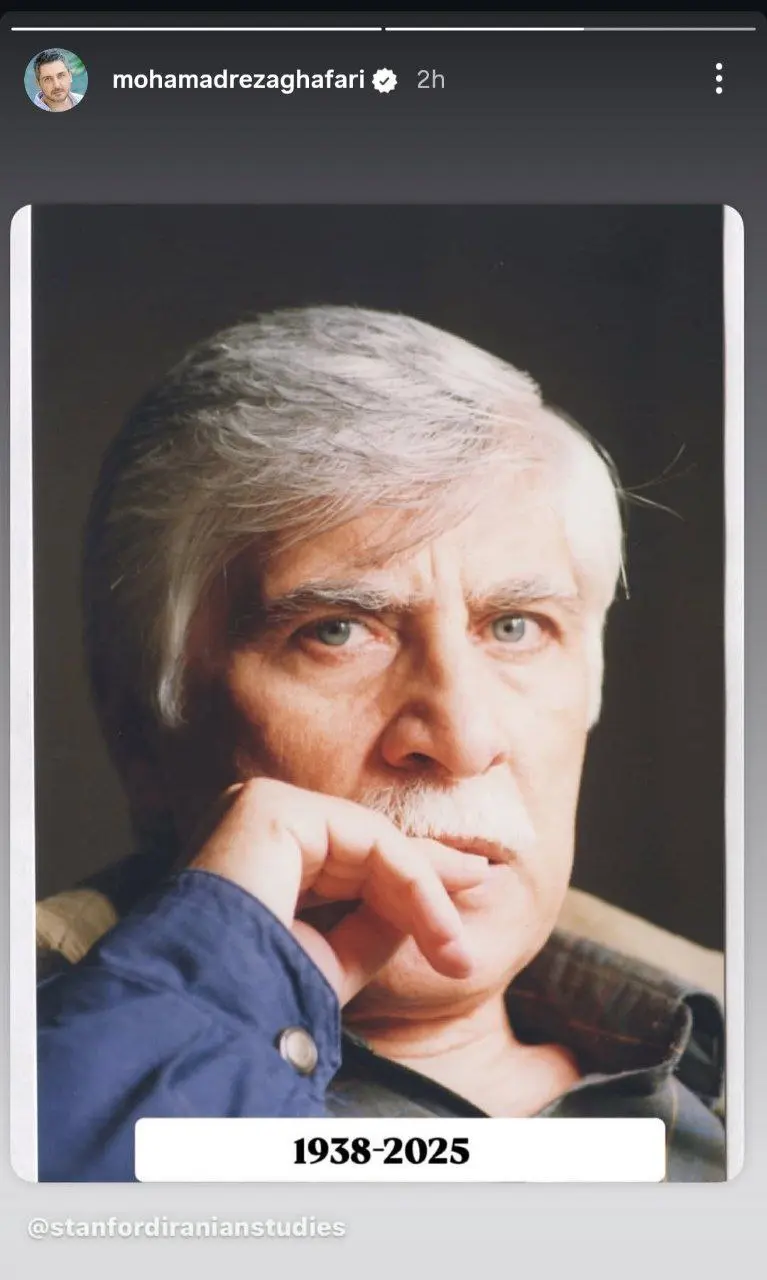 واکنش هنرمندان به درگذشت بهرام بیضایی