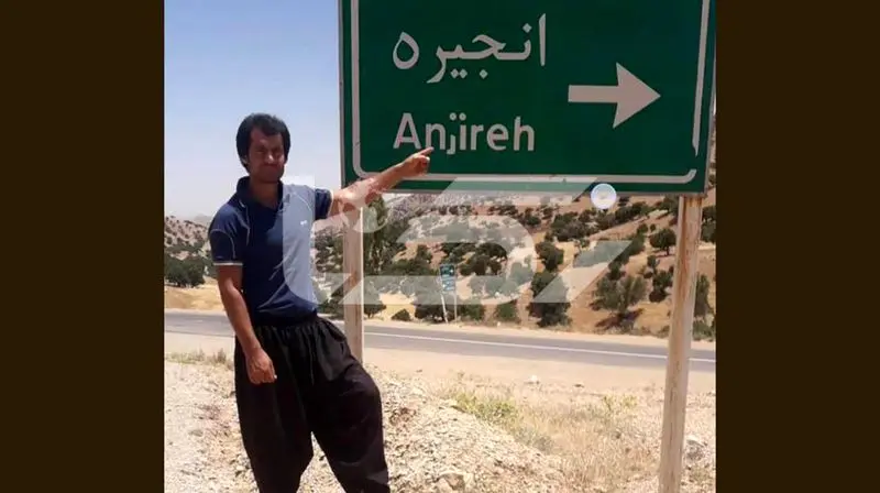 سقوط مرگبار به چاه کوهدشت