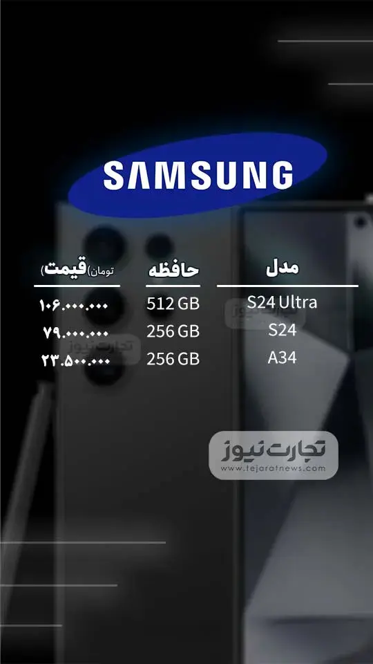 002-Samsung-ak9436