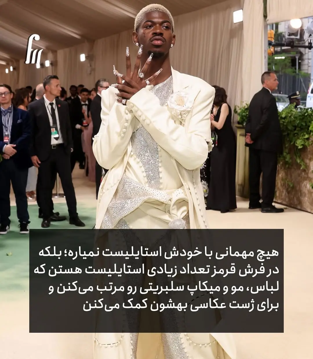 مت گالا