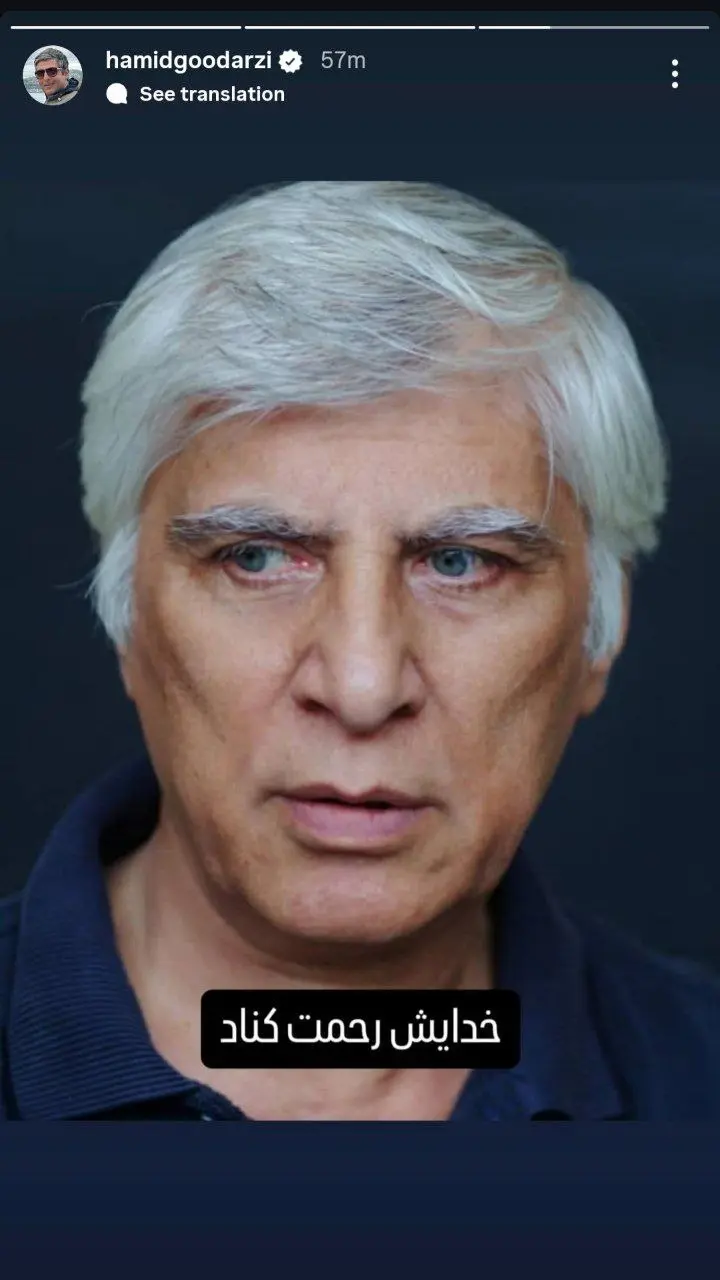 واکنش هنرمندان به درگذشت بهرام بیضایی