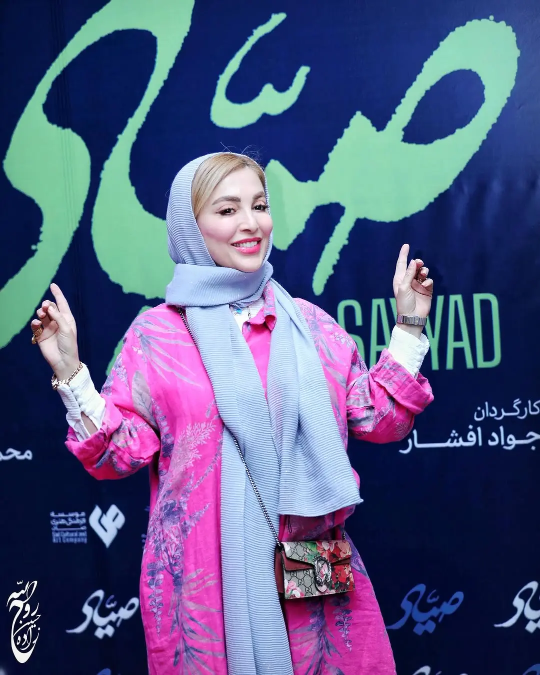 ژیلا صادقی