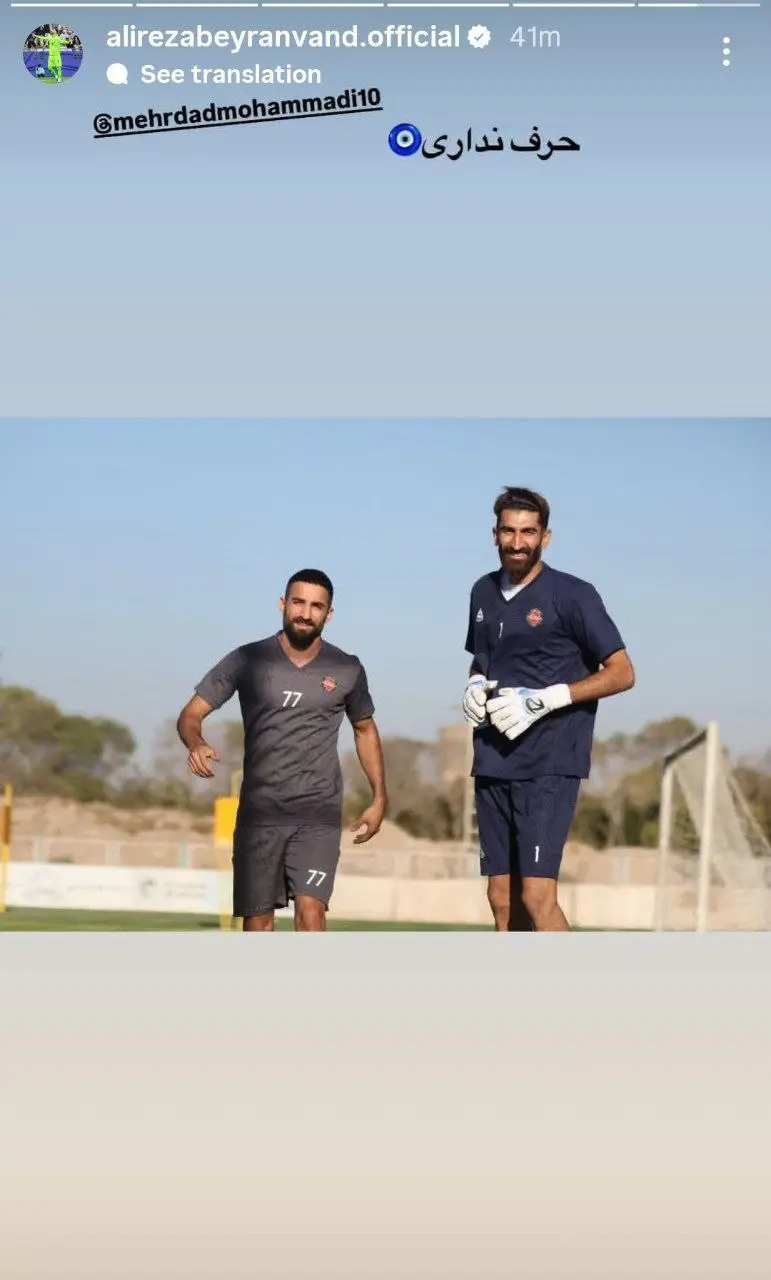 بیرانوند محمدی