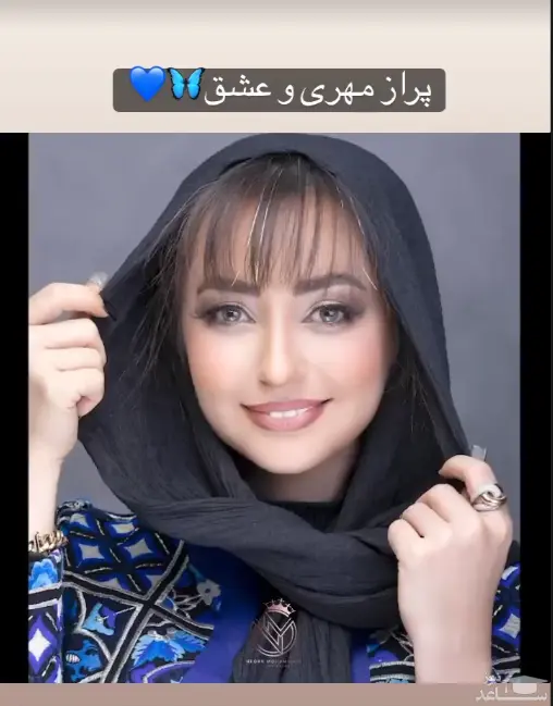 نفیسه+روشن