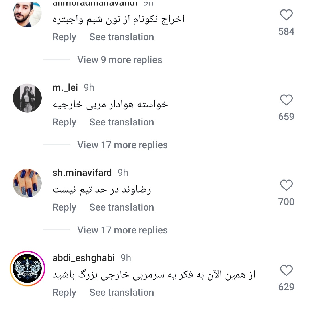 جواد نکونام