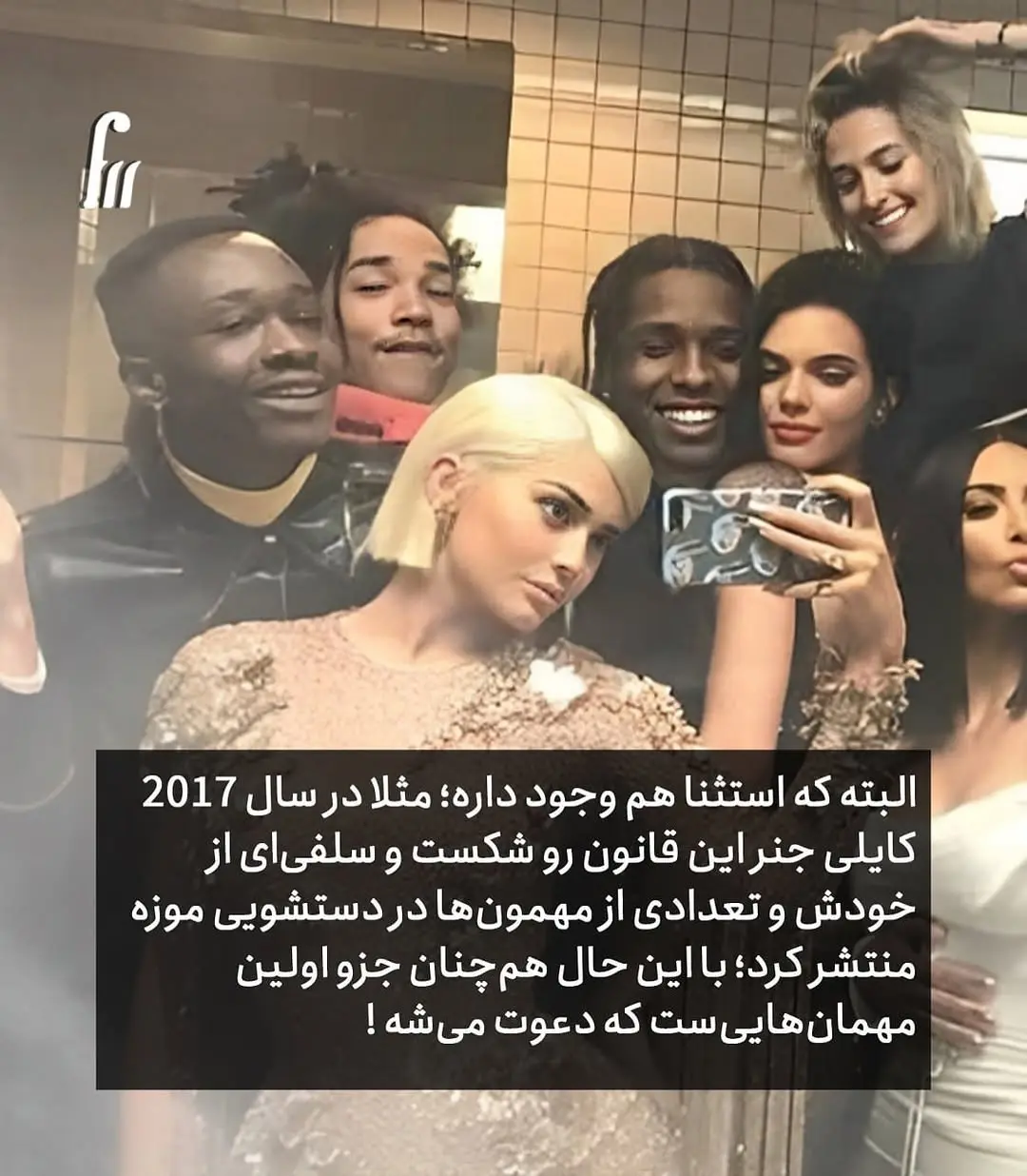 مت گالا