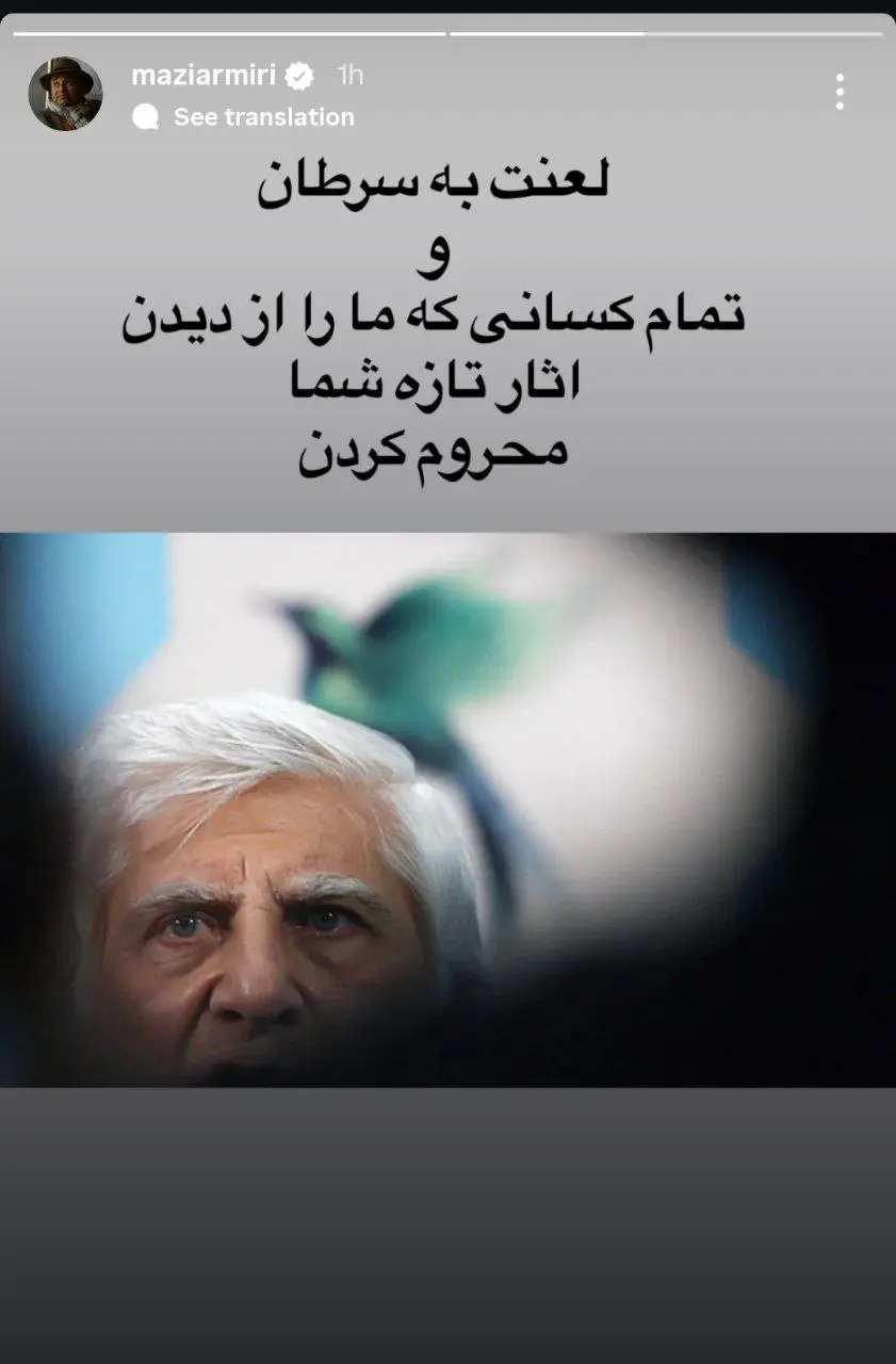 واکنش هنرمندان به درگذشت بهرام بیضایی