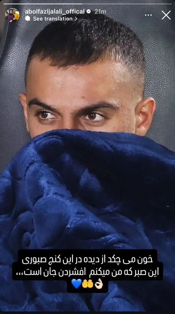 ابوالفضل+جلالی copy