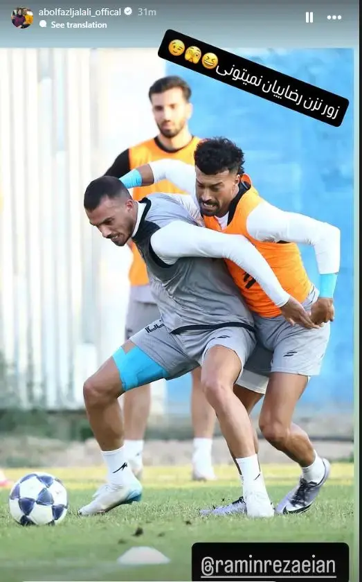 رامین+رضاییان copy