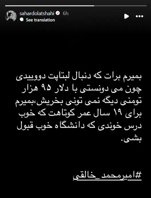 Stories-•-Instagram-02-16-2025_04_25_PM