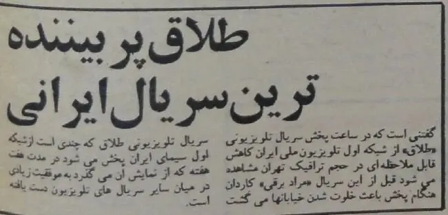 کودکی لیلا حاتمی