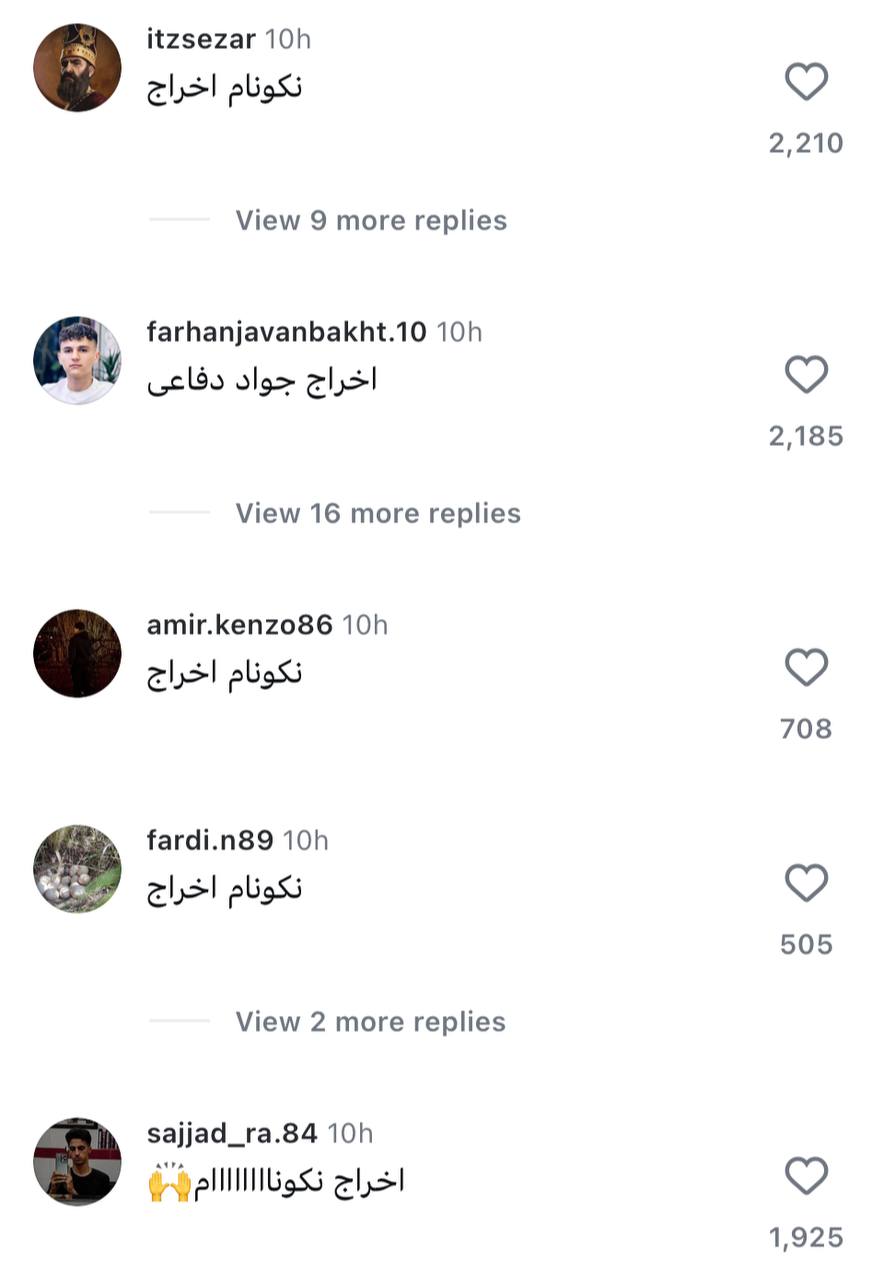 جواد نکونام