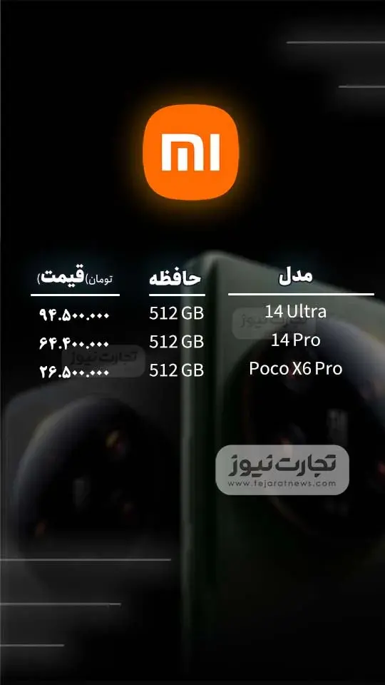003-Xiaomi-ak3278
