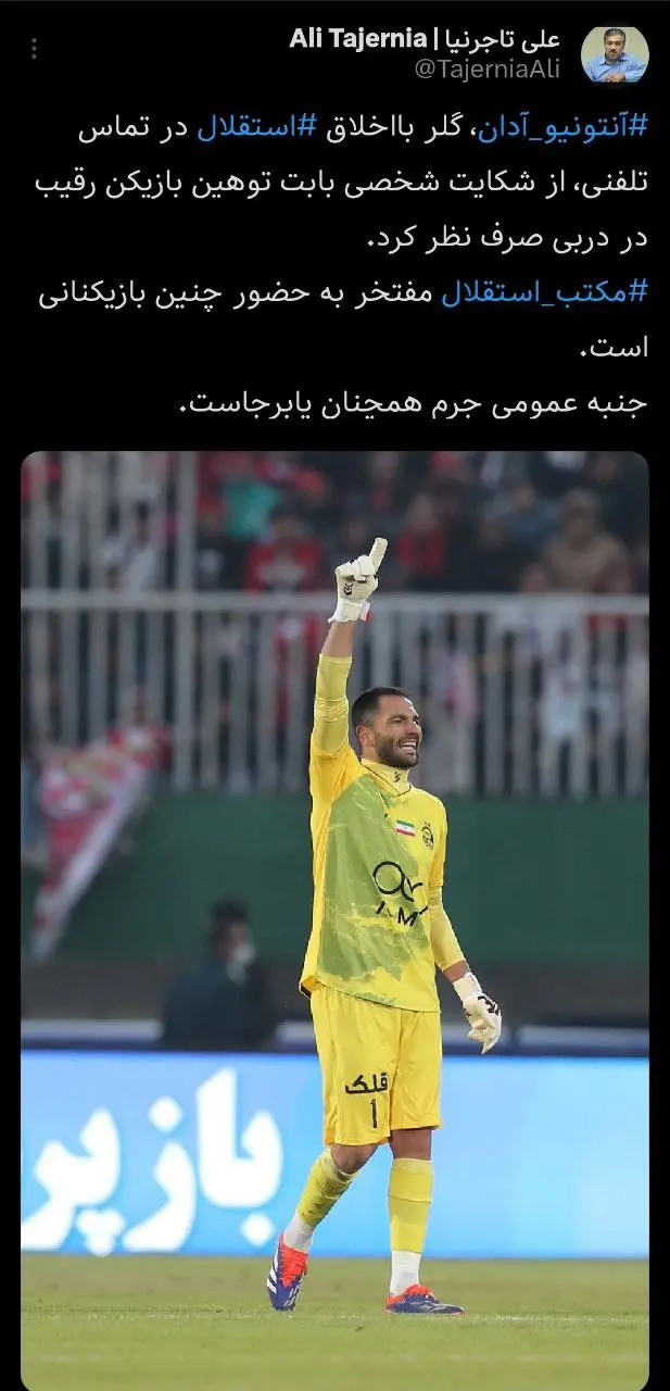 IMG_20251207_212522_834