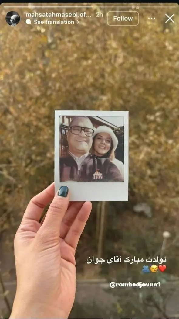 مهسا+طهماسبی