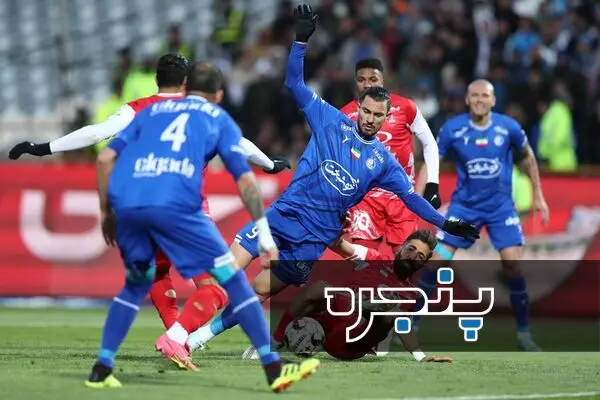داربی ۱۰۵ / پرسپولیس ۲ - ۱ استقلال