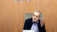 پزشکیان دعوت ترامپ را نپذیرفت