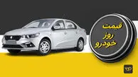 بازار خودرو در آستانه شب عید؛ قیمت انواع خودرو