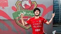 استقبال خلاقانه شباب الاهلی از سردار آزمون با کلیپ جذاب