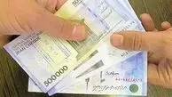 اعلام واریز عیدی بازنشستگان تأمین اجتماعی: مبلغ تعیین شده و جزئیات مهم برای بازنشستگان