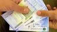 اعلام واریز عیدی بازنشستگان تأمین اجتماعی: مبلغ تعیین شده و جزئیات مهم برای بازنشستگان