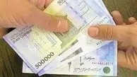 اعلام واریز عیدی بازنشستگان تأمین اجتماعی: مبلغ تعیین شده و جزئیات مهم برای بازنشستگان