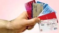 اختلال‌ لحظه‌ای در کارت‌خوان‌ها؛ بانک مرکزی توضیح داد