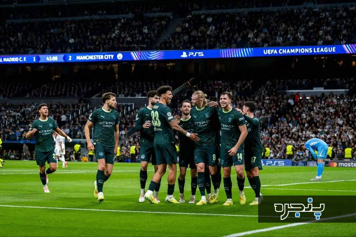 خلاصه بازی: رئال مادرید ۱ - ۲ منچسترسیتی با گزارش عادل فردوسی‌پور