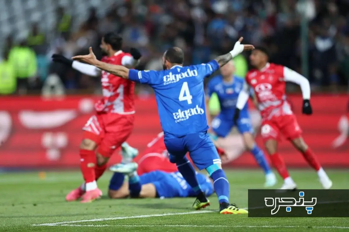 داربی ۱۰۵ / پرسپولیس ۲ - ۱ استقلال