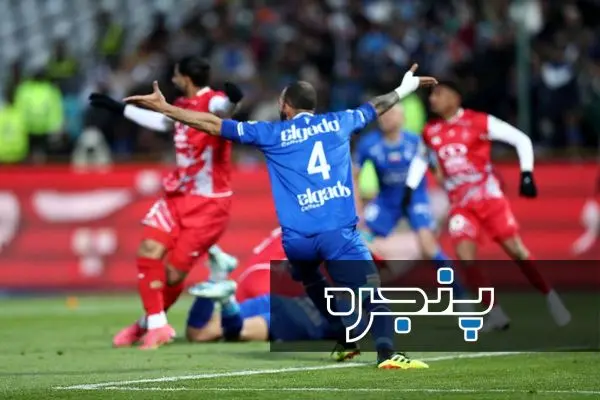 داربی ۱۰۵ / پرسپولیس ۲ - ۱ استقلال