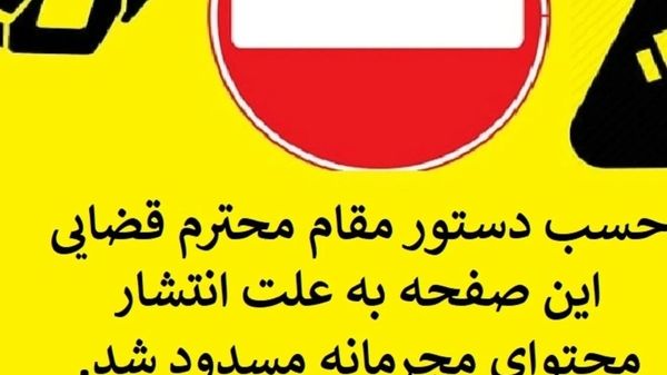 امیر تتلو در زندان هم تنبیه شد!