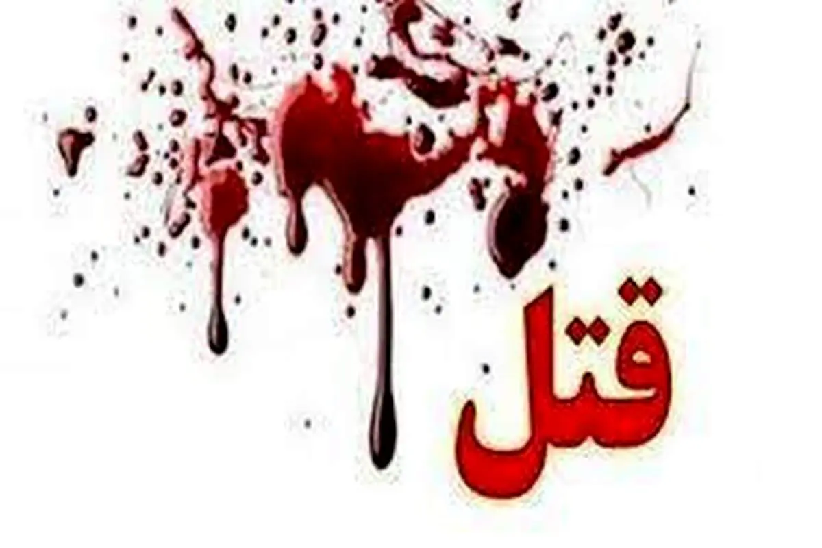 بازداشت نوجوان ۱۵ ساله به جرم قتل
