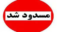 تهرانی‌ها بخوانند: شبانه ۳ تونل مهم پایتخت