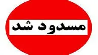تهرانی‌ها بخوانند: شبانه ۳ تونل مهم پایتخت