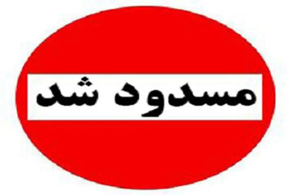 تهرانی‌ها بخوانند: شبانه ۳ تونل مهم پایتخت