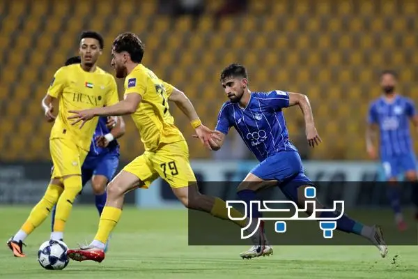 علیرضا کوشکی استقلال الوصل