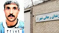 روایت فرار جنجالی علی‌اشرف پروانه؛ مجرم الهام‌بخش سریال «وحشی»
