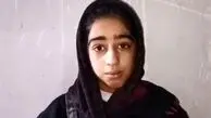 پایان معمای ناپدیدشدن الینا؛ دختر ۱۱ ساله در اصفهان پیدا شد