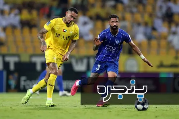 آرمین سهرابیان استقلال الوصل