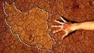 بحران آب در کمین است؛ آیا باید نگران باشیم؟